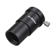 SVBONY SV157  1.25inch Extension Tube Svbony