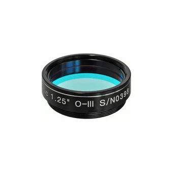Explore Scientific Nebula Filter Oxygen III 1.25-inch (310205)